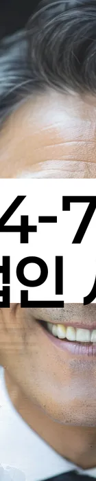 법무법인 서앤율 회생파산상담센터