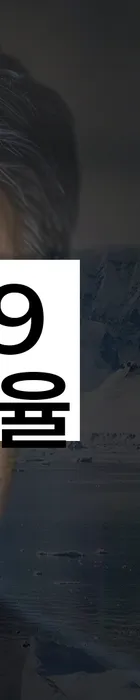 법무법인 서앤율 회생파산상담센터