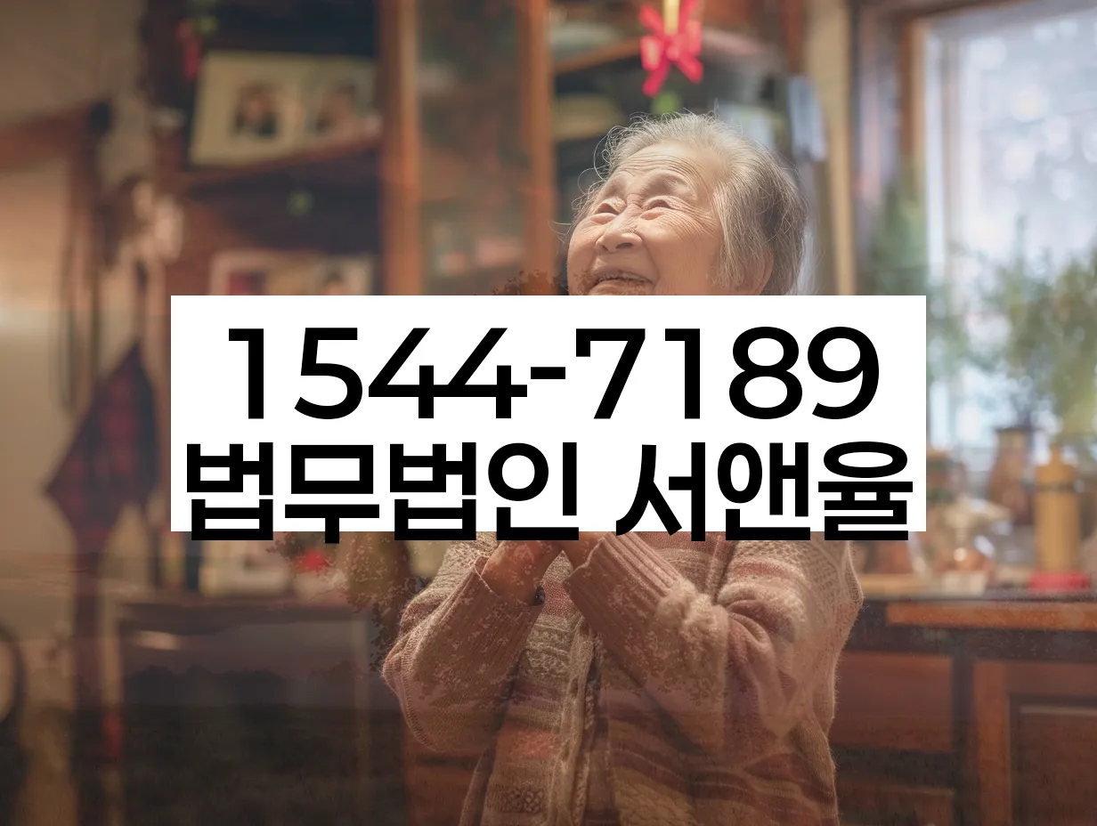 개인회생절차