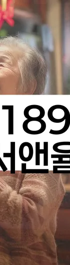 법무법인 서앤율 회생파산상담센터