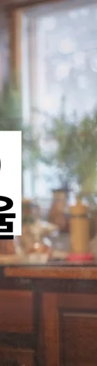 법무법인 서앤율 회생파산상담센터