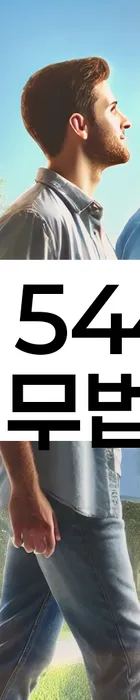 법무법인 서앤율 회생파산상담센터