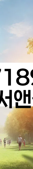 법무법인 서앤율 회생파산상담센터