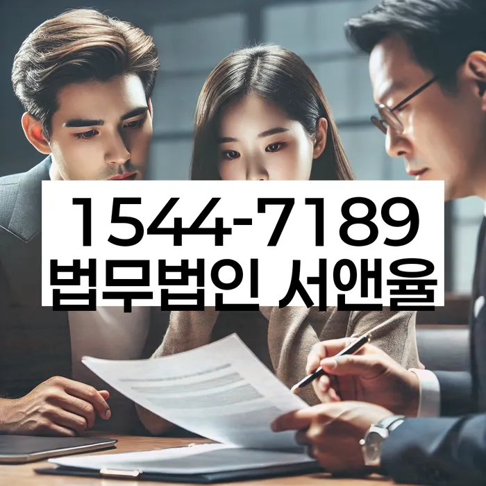 논산 개인회생 절차