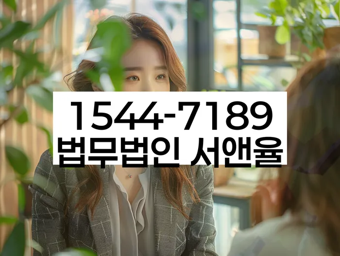 채무 조정 사례