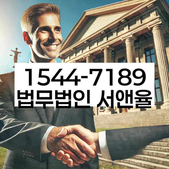 명일2동 개인회생