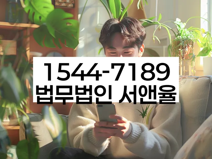 신당동 개인회생변호사