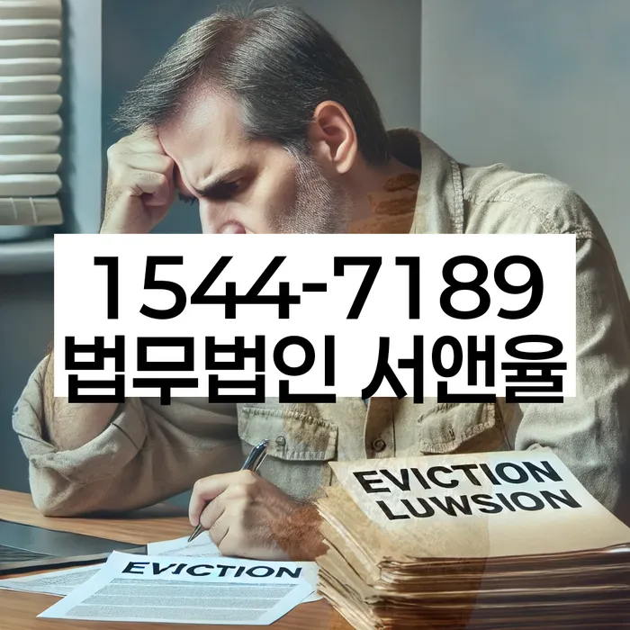 효창동 개인회생 장점