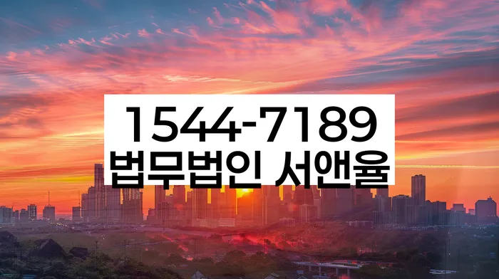 용문동 개인회생