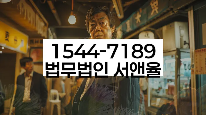 개인회생신청절차