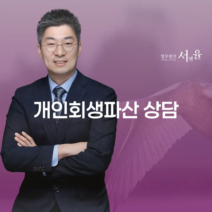 김제 개인회생파산 상담의 중요성과 절차