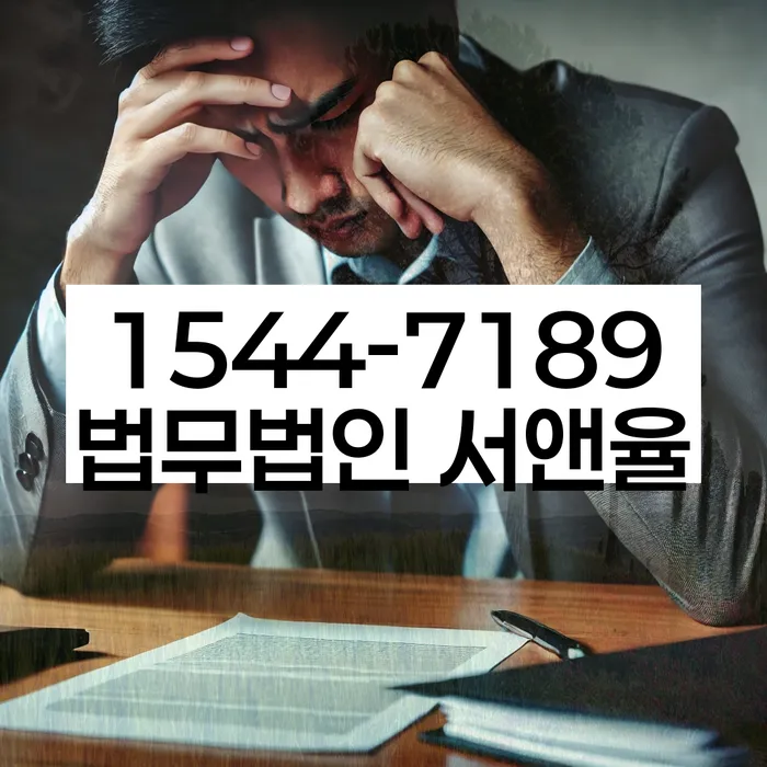 김제 개인회생 상담