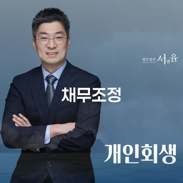 57살, 5710만원 주식 채무 개인회생과 채무조정이 가능할까요?