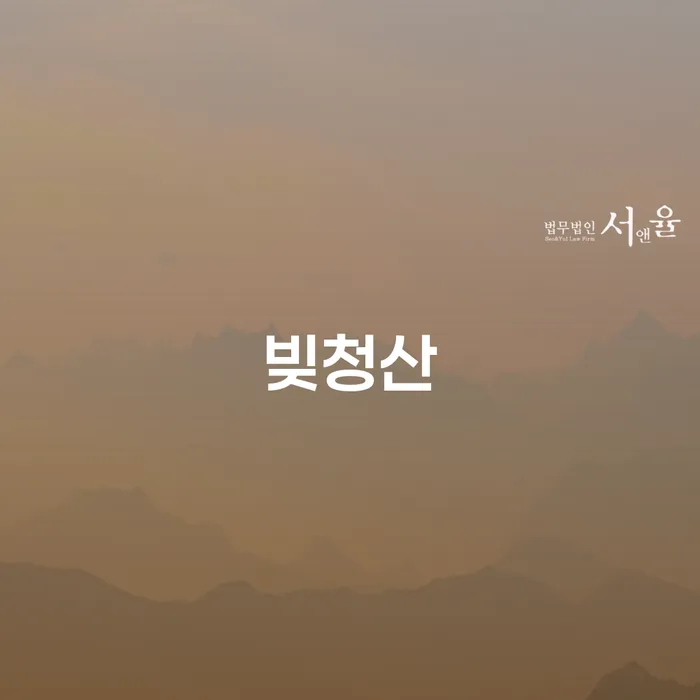 57살 신용대출잔액 빚청산 2620만원 개인회생이 가능할까요?