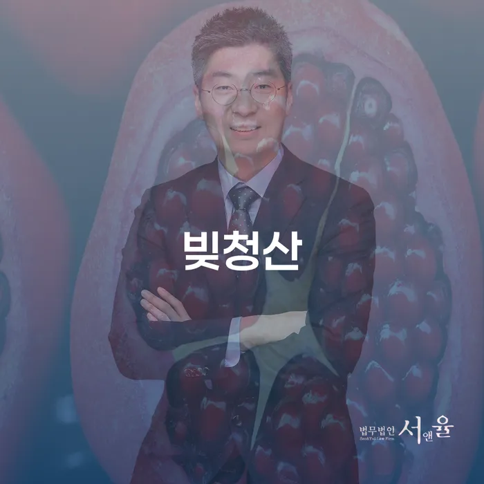 45세 직장인 4,600만 원 은행 대출, 개인회생이 답일까요?