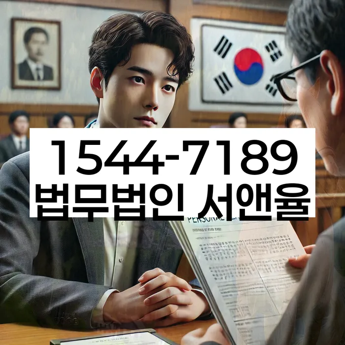 담양 개인회생파산