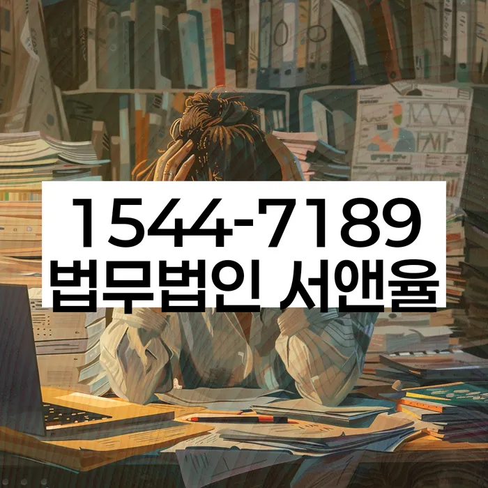 부안군개인회생신청