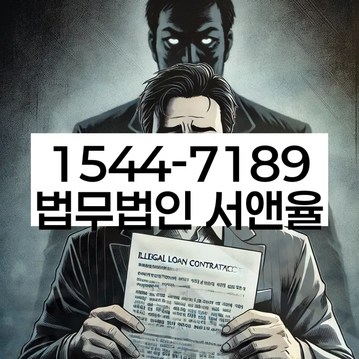 문경시 개인회생신청