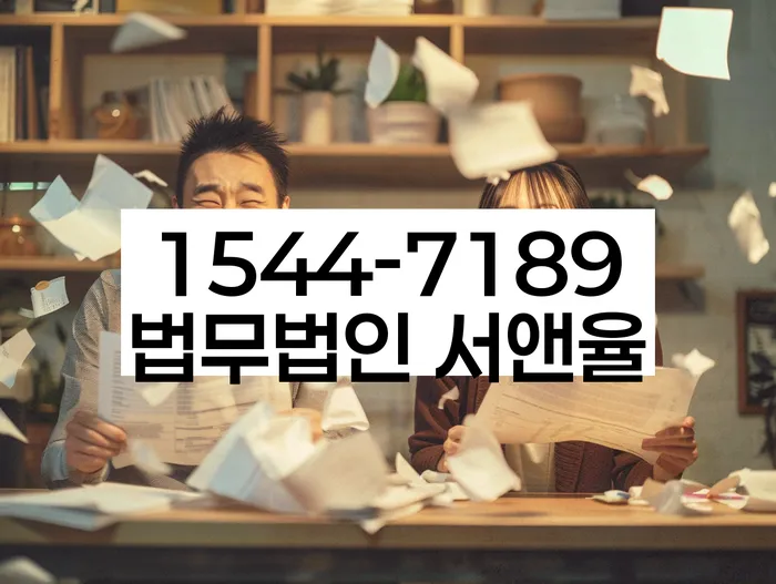 부채증명원발급 절차