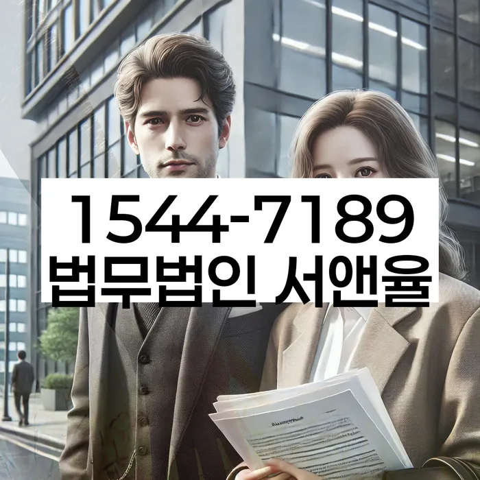 여의동 개인회생