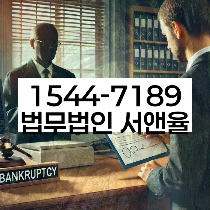 개인회생 후 신용회복 방법