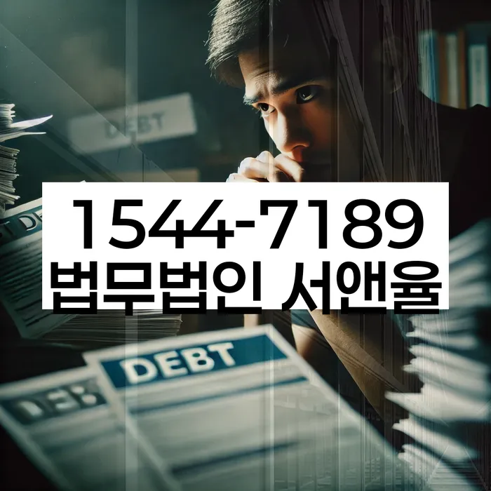 개인회생신청방법