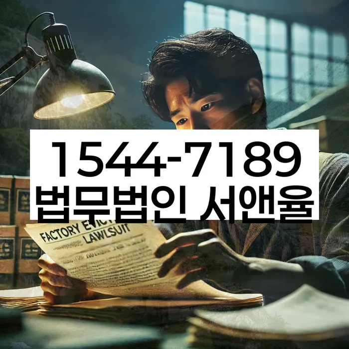 경기도 중산동 개인회생 방법