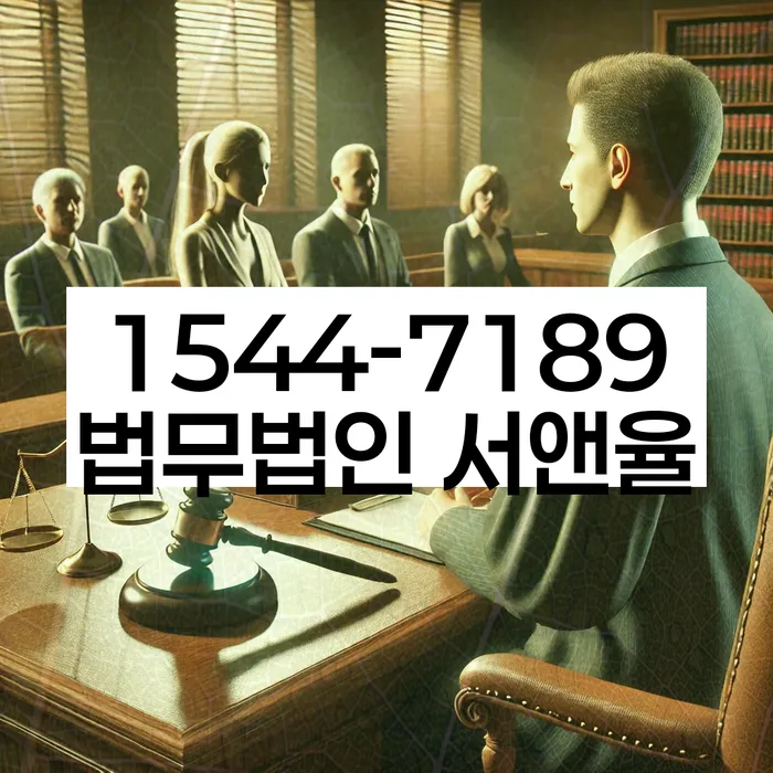 성북동 개인회생