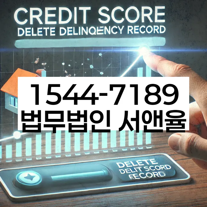 울산 정자동 개인회생