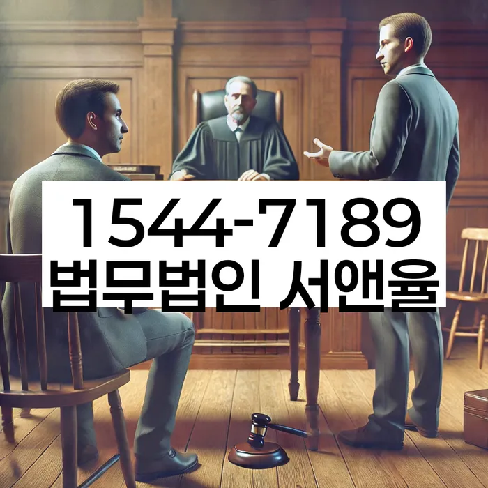 대전 중동 개인회생