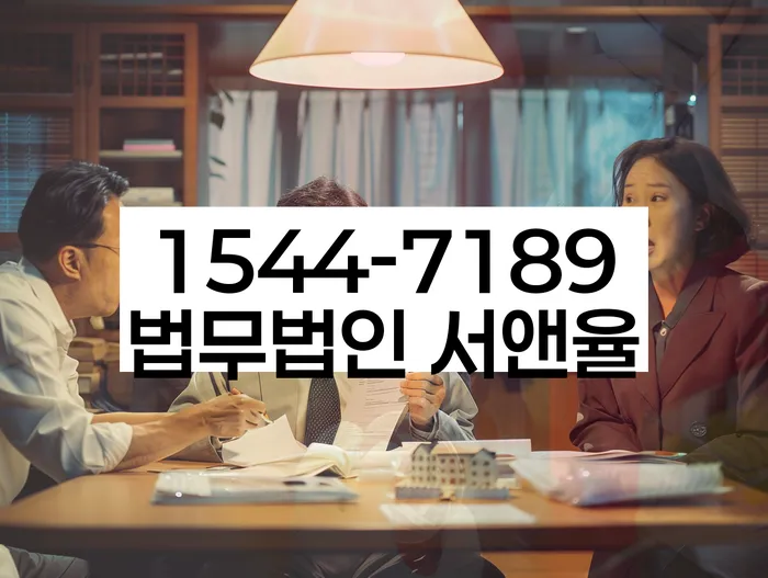 광주 일곡동 개인회생상담
