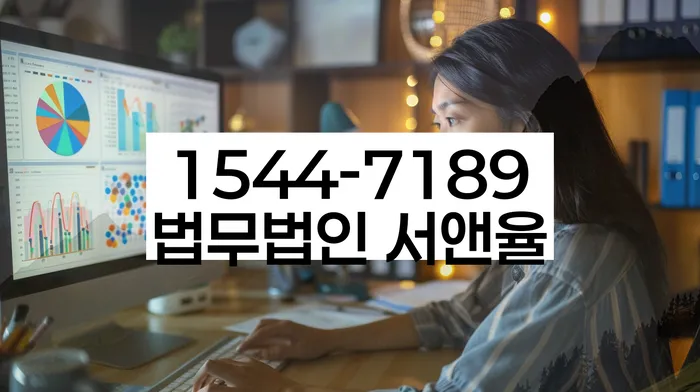개인회생 변호사