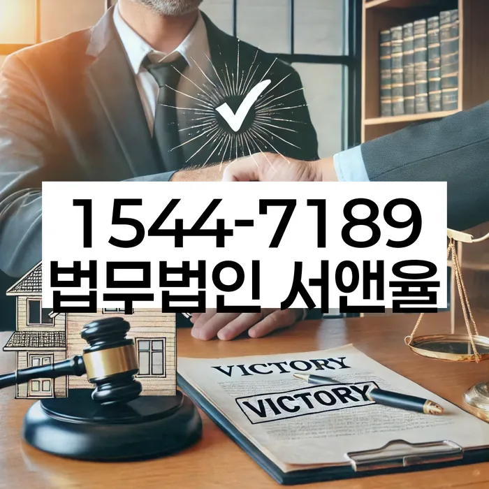 파산신청 장점