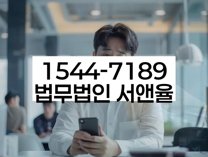서울 동자동 개인회생상담