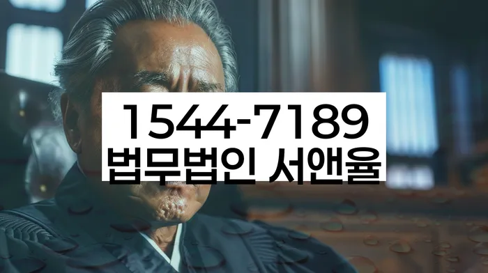 경기도 학곡리 개인회생신청