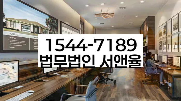 경기도 홍죽리 개인회생