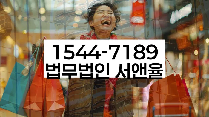 서울 강일동 압류금지채권범위변경