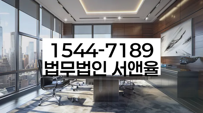 울산 장현동 개인회생