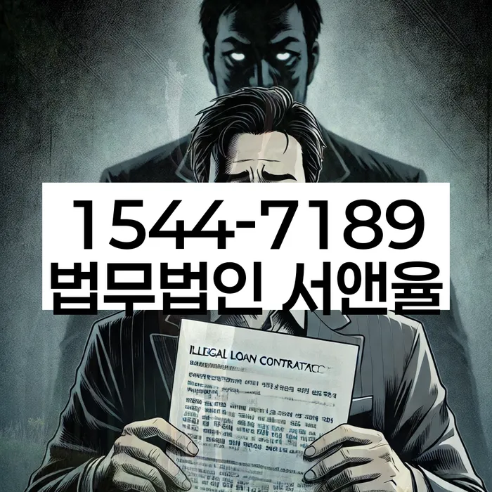 광주 지야동 신용점수 확인