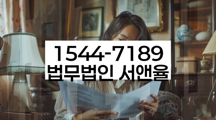 인천 둑실동 개인회생저축은행의 중요성