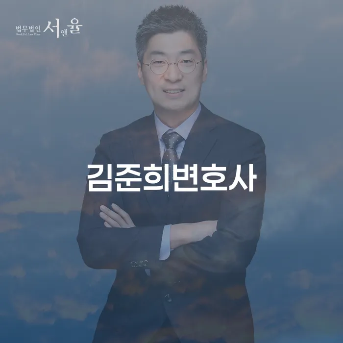 개인회생과 파산: 김준희변호사와 함께 알아보는 실질적 해결책은?