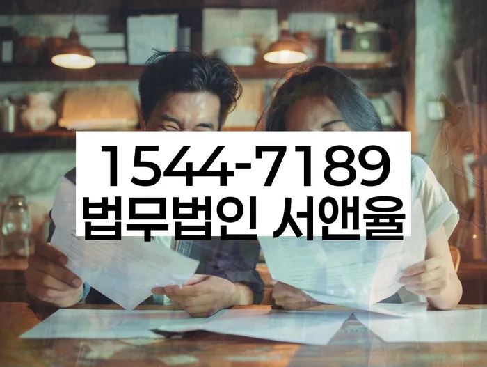개인회생 면책후 신용점수 회복 방법